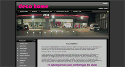 Desktop Screenshot of decohome.com.gr