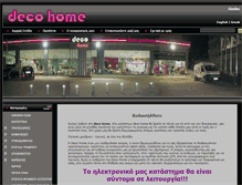 Tablet Screenshot of decohome.com.gr